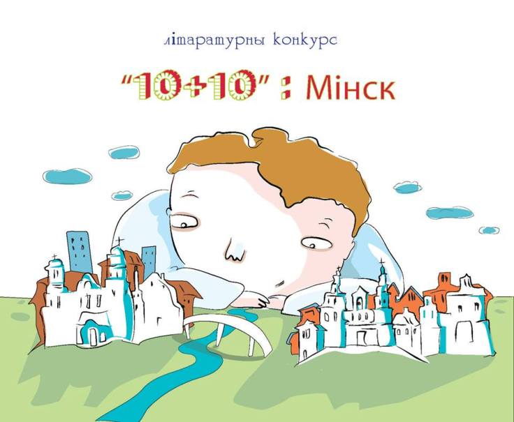 26803843_1299844286787918_1310490898_n