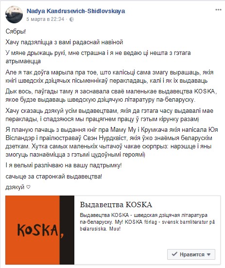 принтскринихдательствокошка